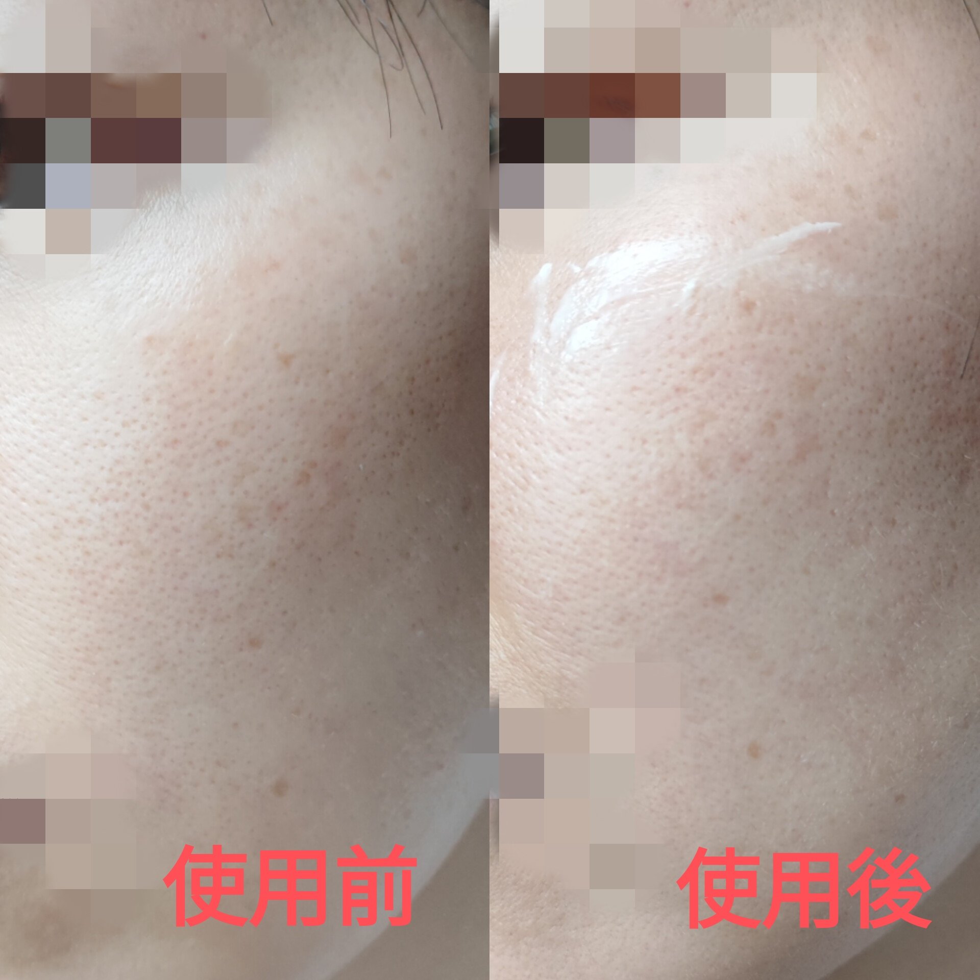 Pure Sunscreen/Bluban/日焼け止めクリームを使ったクチコミ（3枚目）