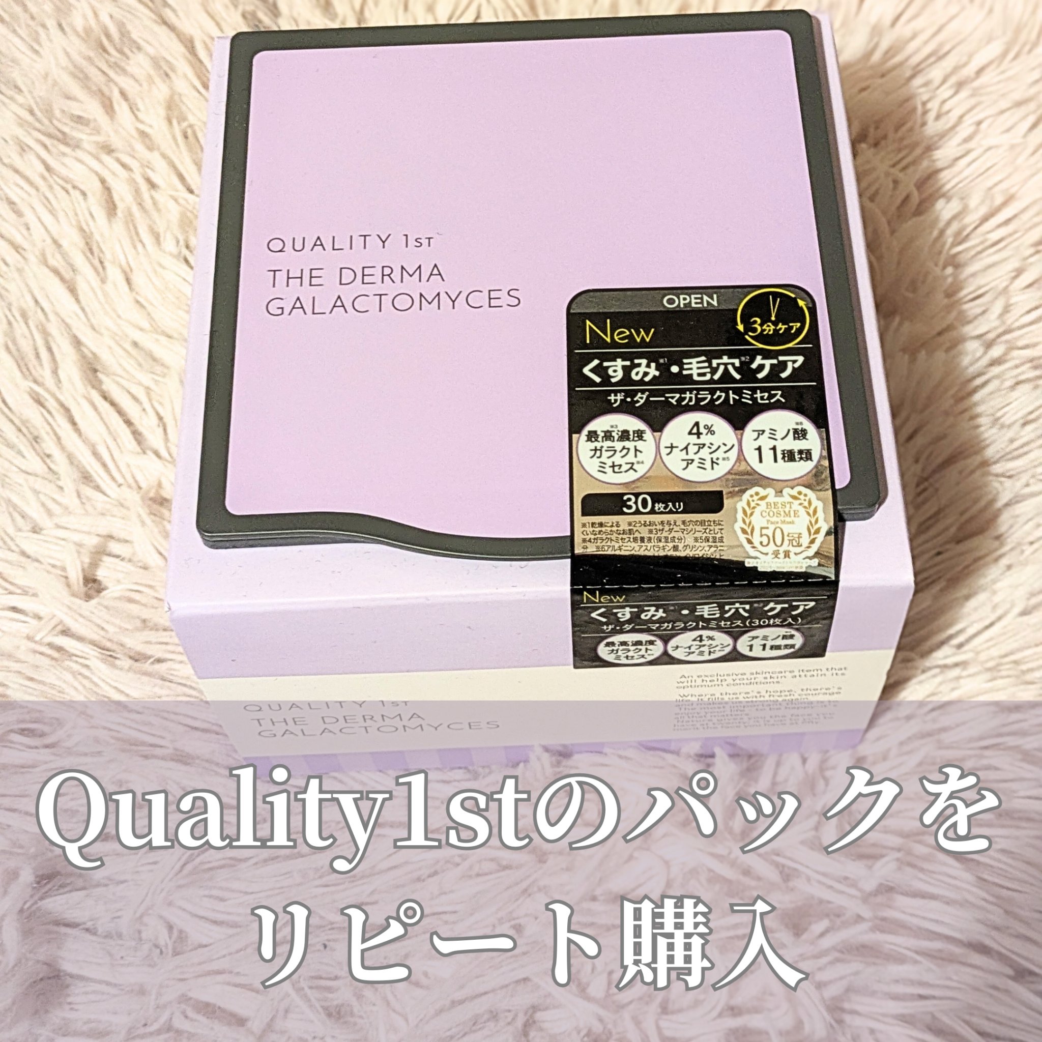 メロウデューリップマスク/キャンメイク/リップマスクを使ったクチコミ（2枚目）