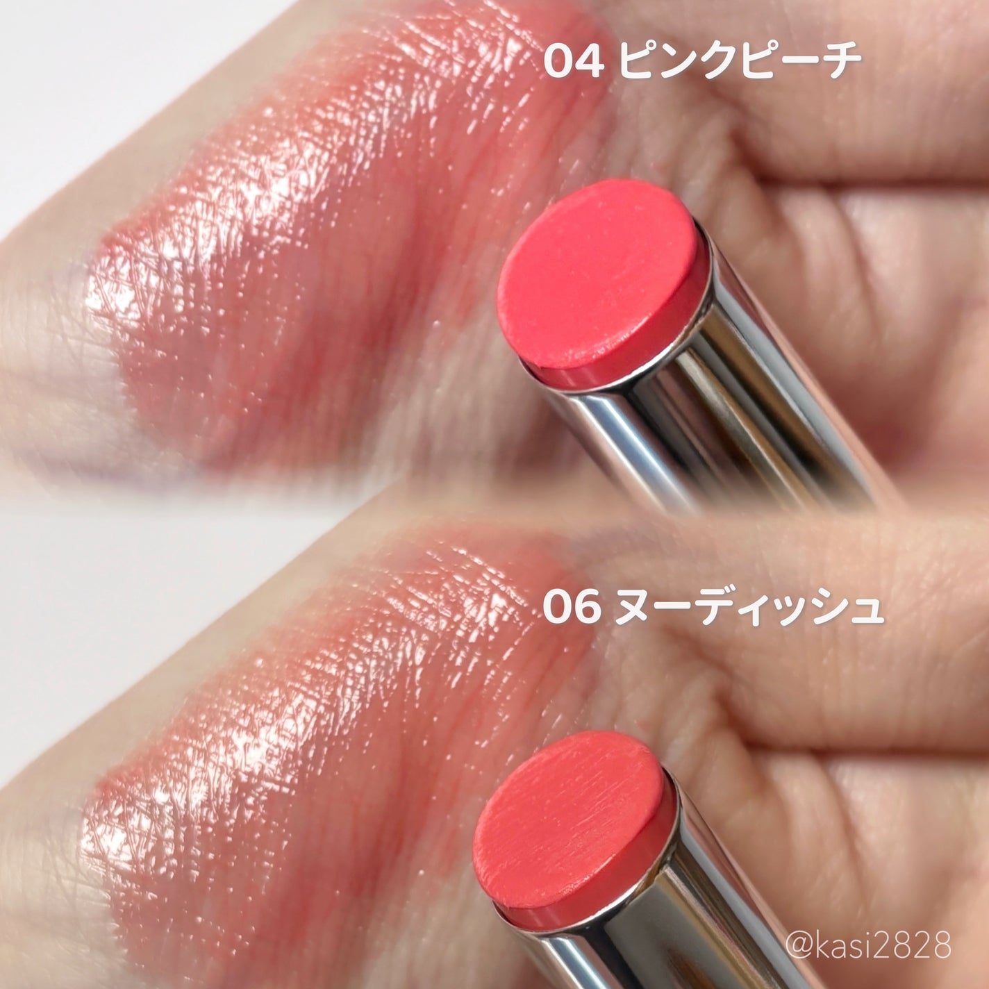 フォンデュバーム/AMUSE/口紅を使ったクチコミ(3枚目)