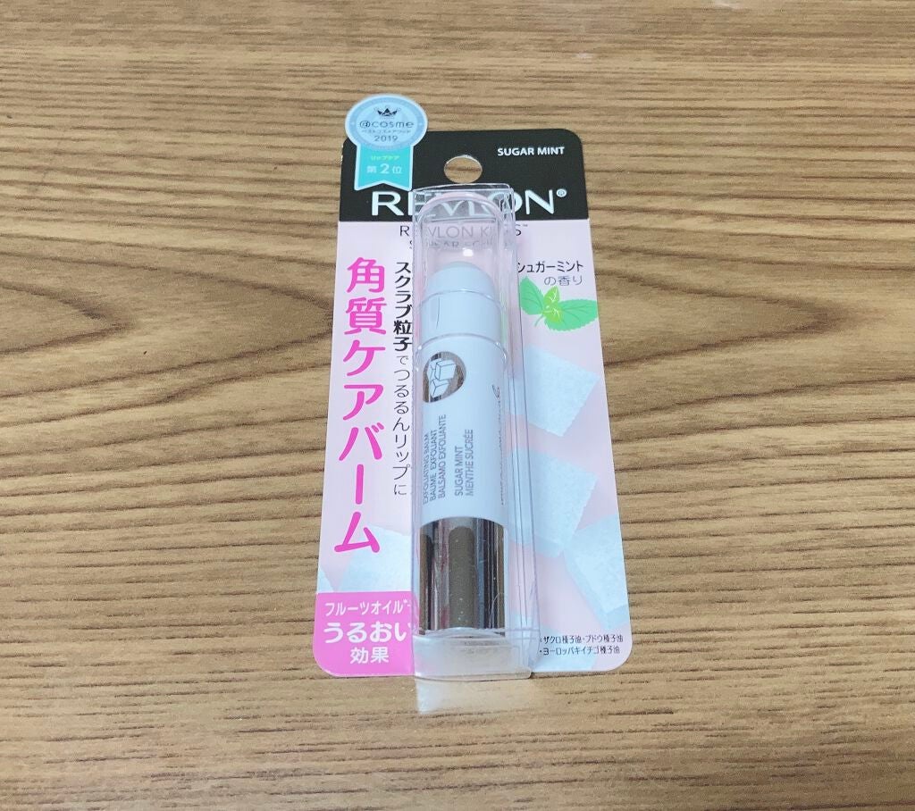 レブロン キス シュガー スクラブ/REVLON/リップスクラブを使ったクチコミ(1枚目)