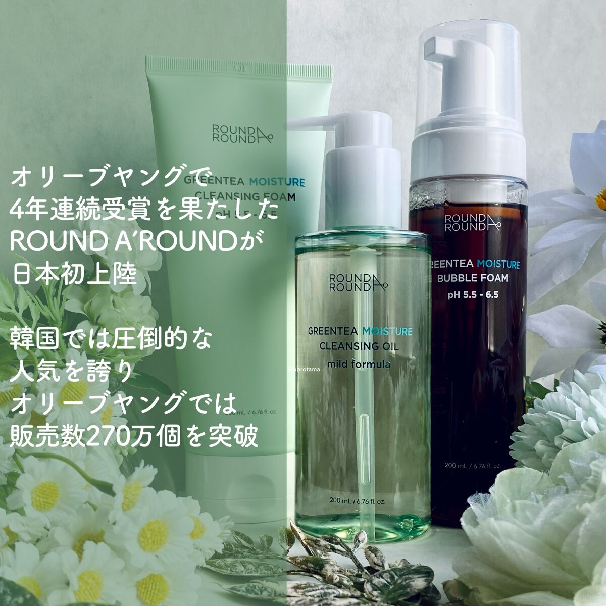 ほいっぷるん/DAISO/その他スキンケアグッズを使ったクチコミ(2枚目)