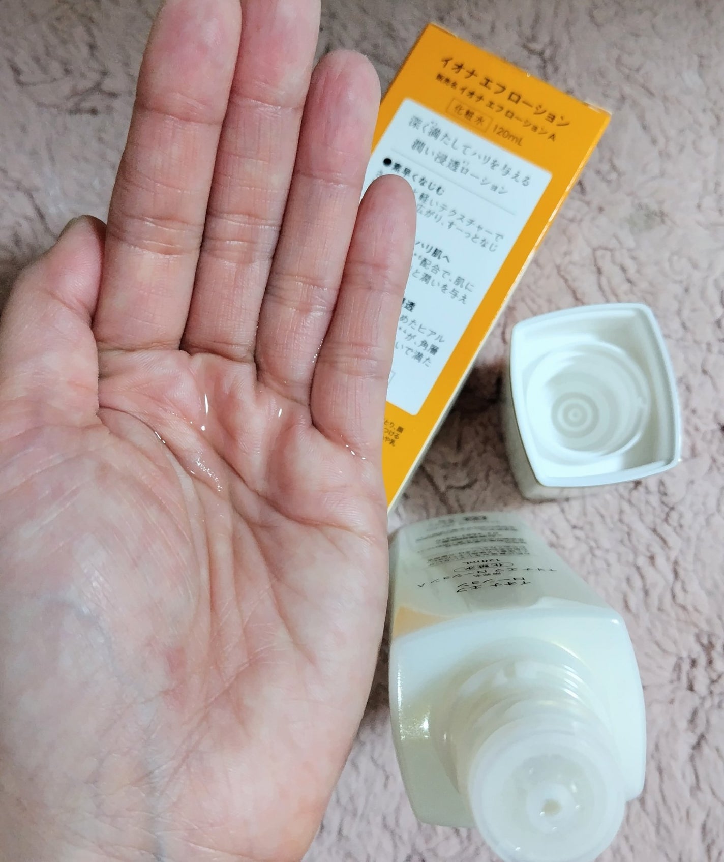 ローション/イオナ エフ/化粧水を使ったクチコミ(3枚目)