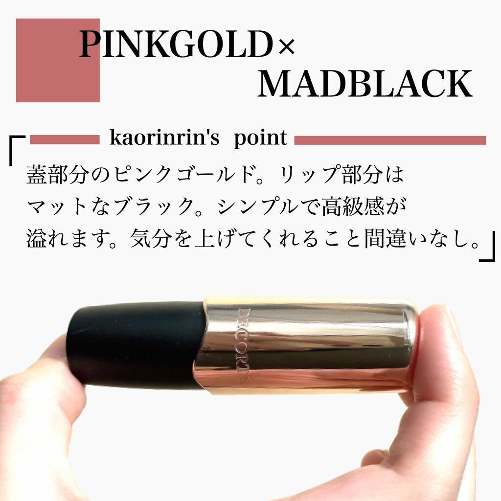 かおりんりん@16タイプパーソナルカラーアナリスト on LIPS 「『ボルドーリップ収集家が惚れ込んだ唯一無二のボルドーリップ。』..」(4枚目)