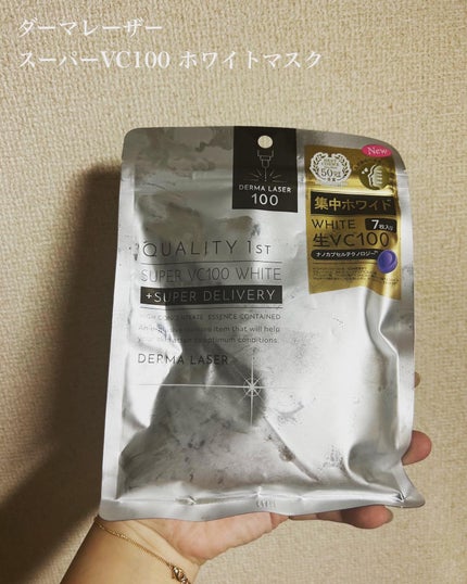 ぴーたろう🐹 on LIPS 「液ヒタヒタ系好き女子全員買って/クオリティファーストシルバーが..」(1枚目)