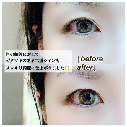 フィクス 二重キープ下地剤/メザイク/二重まぶた用アイテムを使ったクチコミ(4枚目)