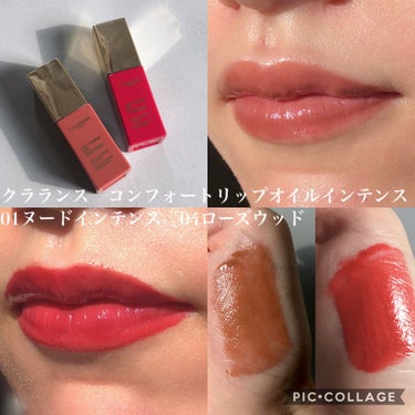 コンフォート リップオイル インテンス/CLARINS/リップグロス by másala: