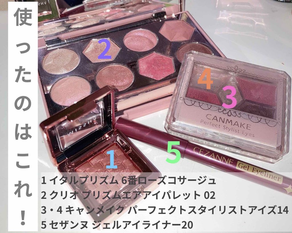 モダンアイシャドウ イタルプリズム/MISSHA/単色アイシャドウを使ったクチコミ（2枚目）