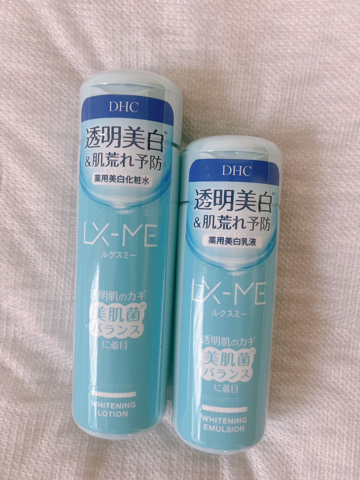 DHCルクスミー 薬用ホワイトニング エマルジョン/DHC/乳液を使ったクチコミ（3枚目）