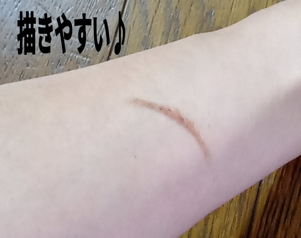 眉墨鉛筆/SHISEIDO/アイブロウペンシルを使ったクチコミ(2枚目)