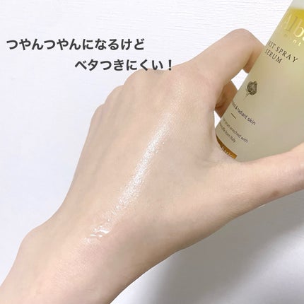 ダルバ ホワイトトリュフファーストスプレーセラム/ダルバ/ミスト状化粧水を使ったクチコミ(3枚目)