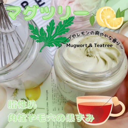 ヴィーガンパッククレンザー/WHIPPED/洗顔フォームを使ったクチコミ(3枚目)