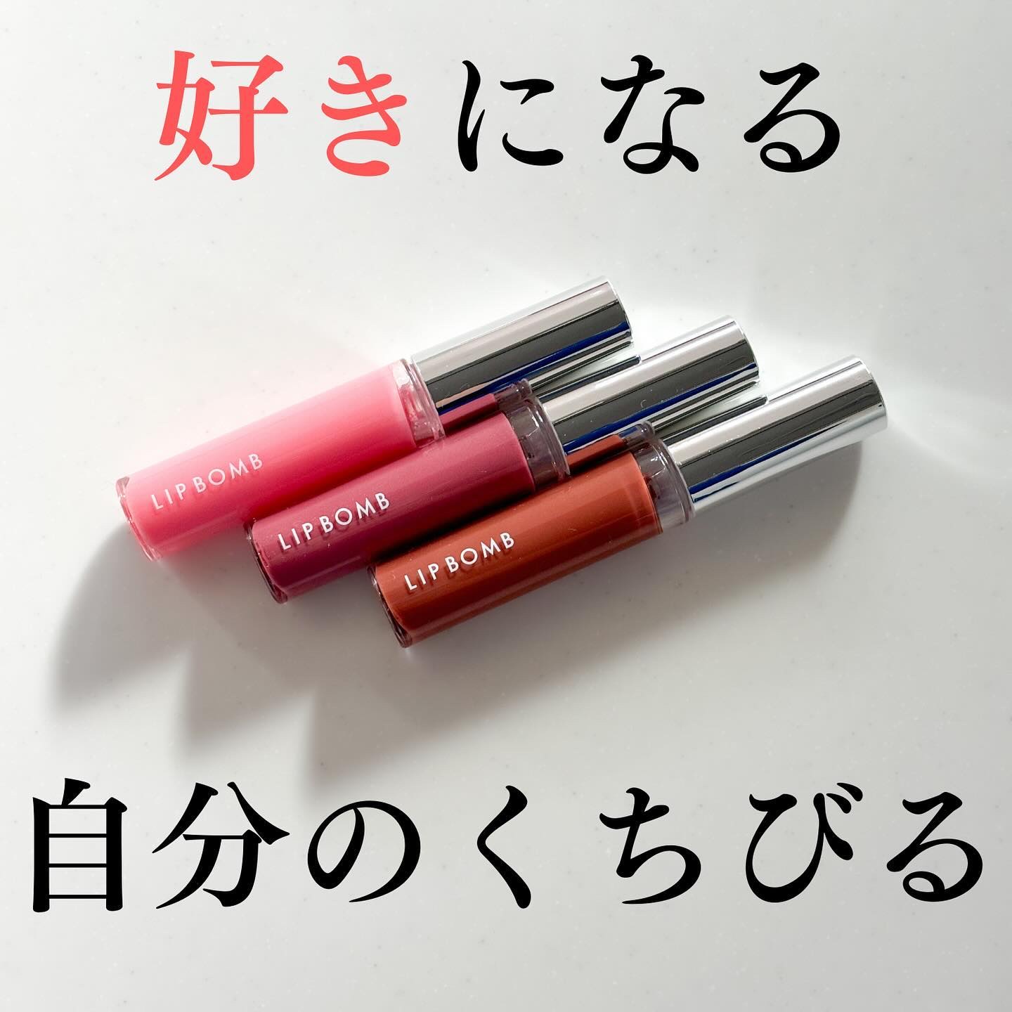 リップボム プランパーセラム/エリザベス/リッププランパーを使ったクチコミ（1枚目）