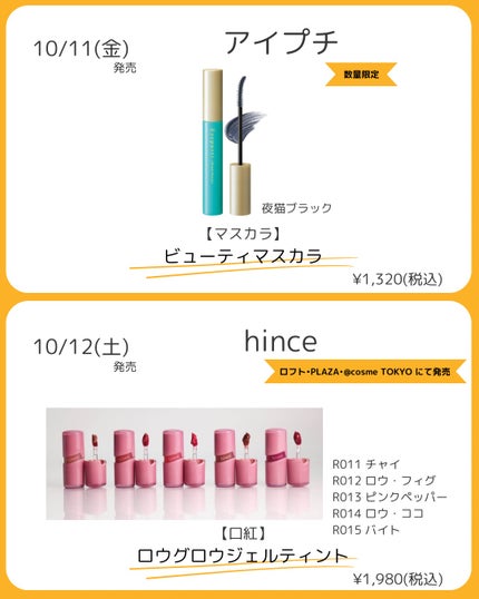 淡眉コンシーラー ミュートグレージュ/シークレットサロン/眉マスカラの画像