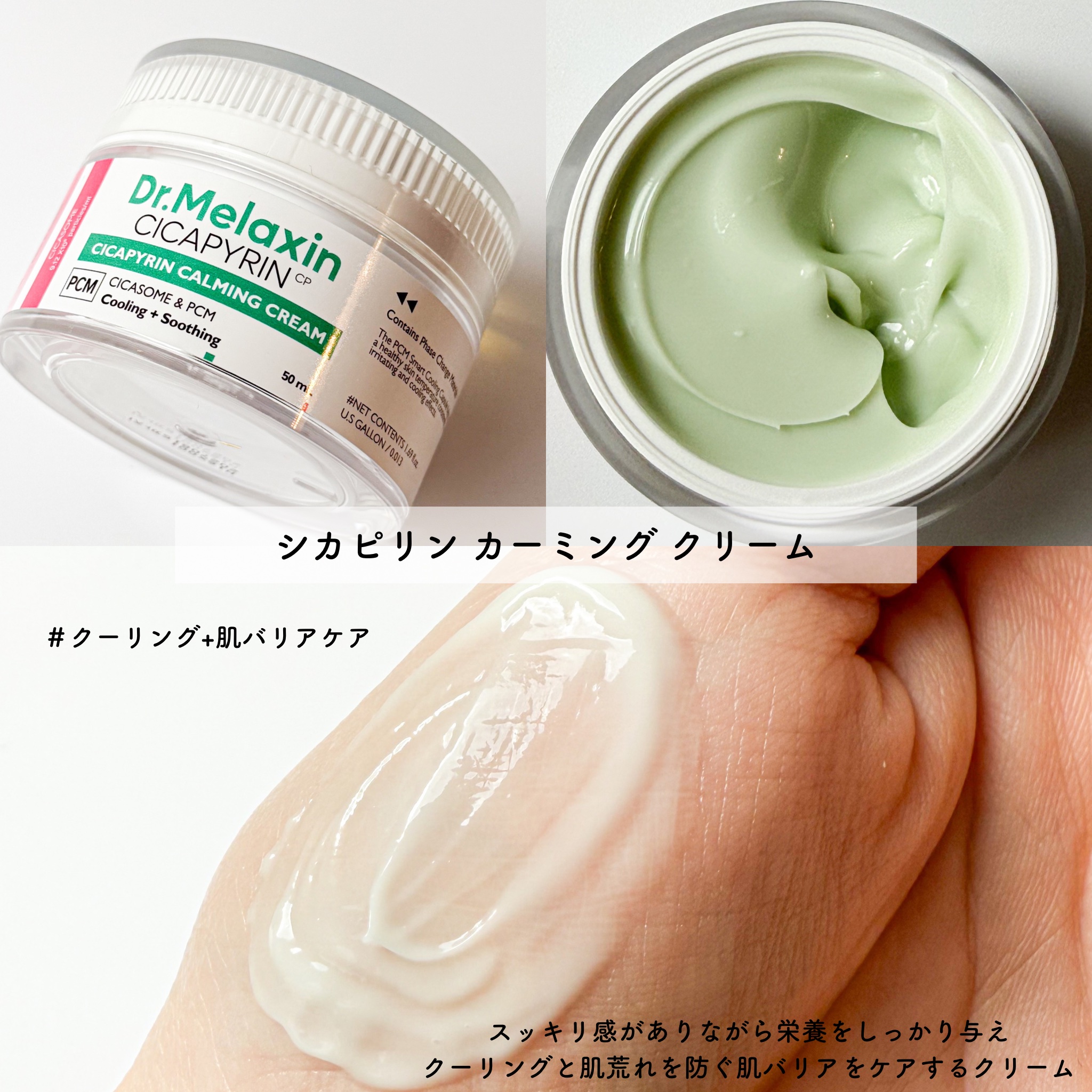 シカピリン カーミング セパレートトナーパッド/Dr.Melaxin/トナーパッドを使ったクチコミ（3枚目）