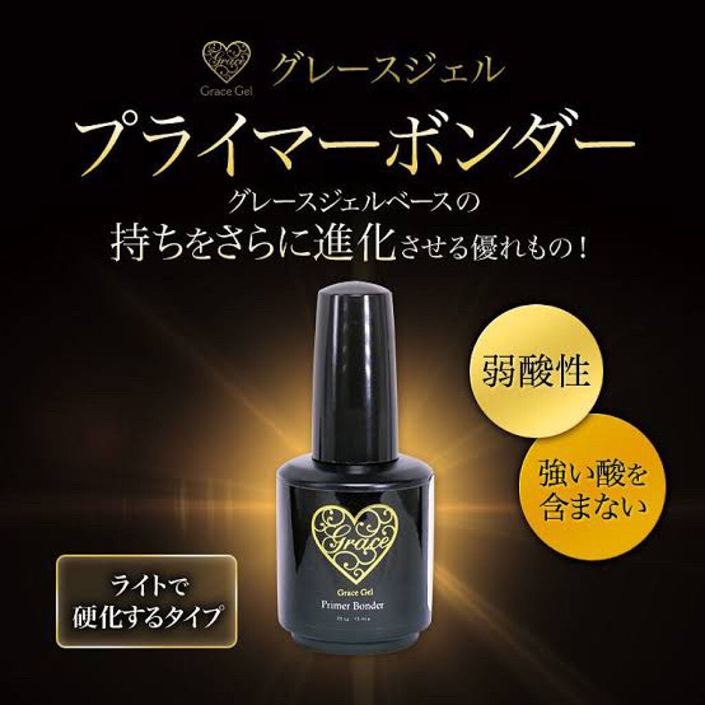 グレースジェルベース/グレースジェル/ジェルネイルを使ったクチコミ(6枚目)