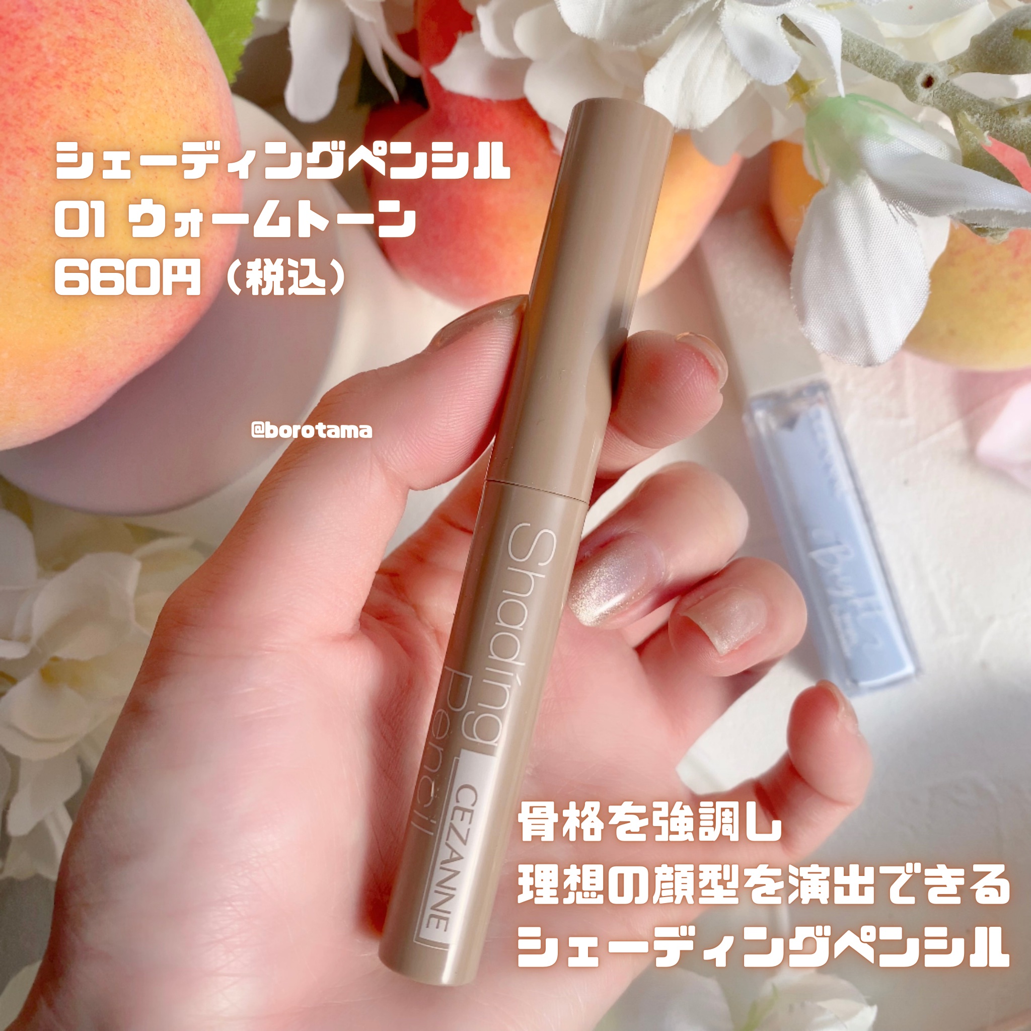 シームレスカバーパウダー/CEZANNE/フェイスパウダーを使ったクチコミ（3枚目）