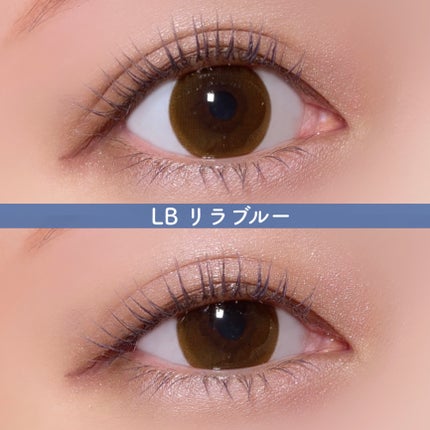 クイックラッシュカーラー/キャンメイク/マスカラ下地を使ったクチコミ(5枚目)