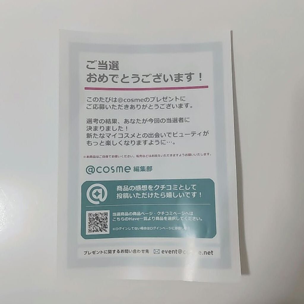 ショコラスウィート アイズ ソフトマット/リンメル ロンドン/アイシャドウパレットを使ったクチコミ(3枚目)