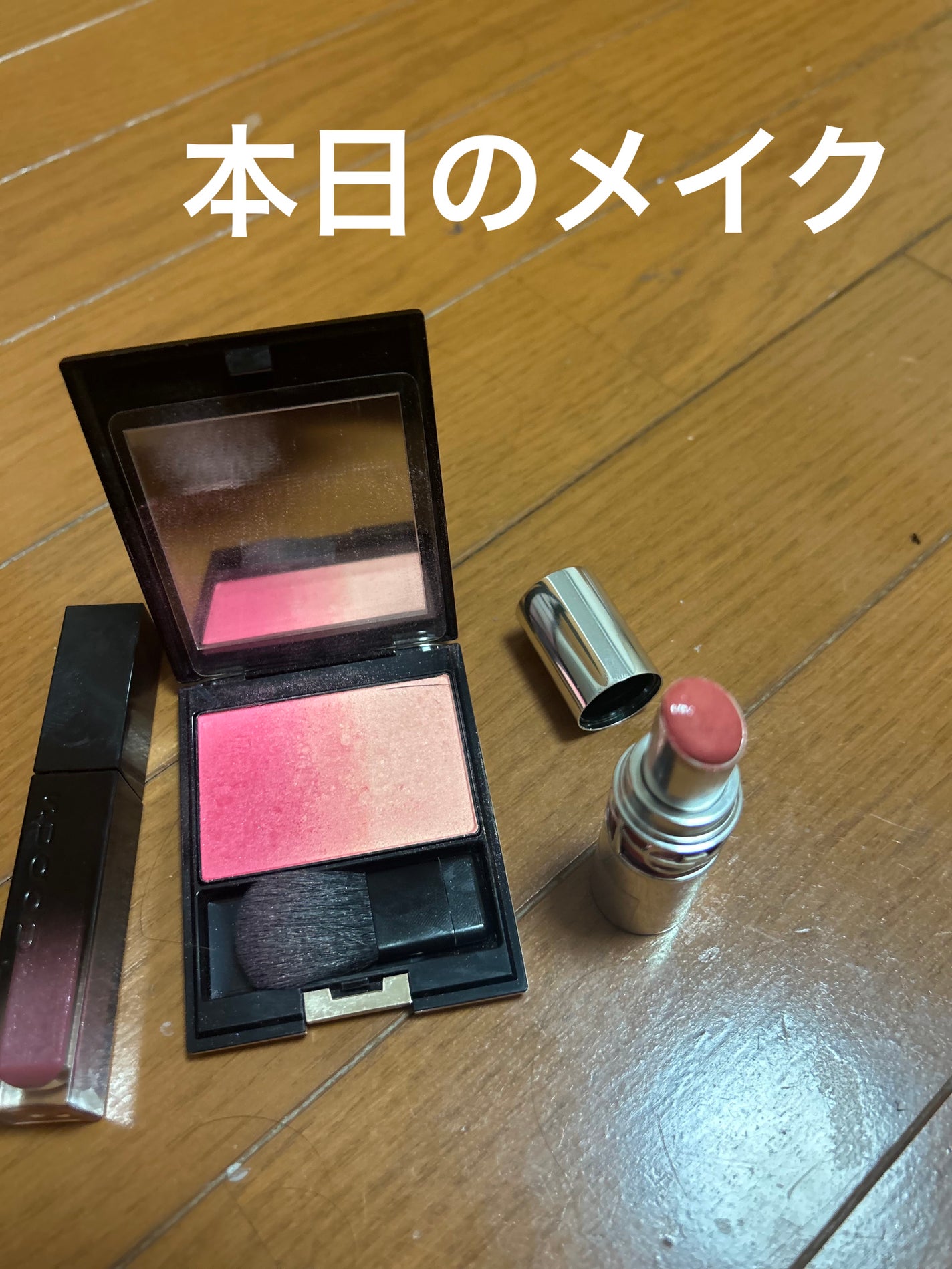 ピュア カラー ブラッシュ/SUQQU/パウダーチークを使ったクチコミ(1枚目)