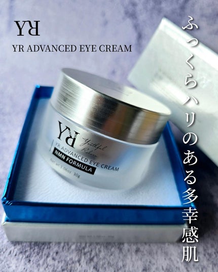 YR ADVANCED EYE CREAM/YR/アイケア・アイクリームを使ったクチコミ(1枚目)