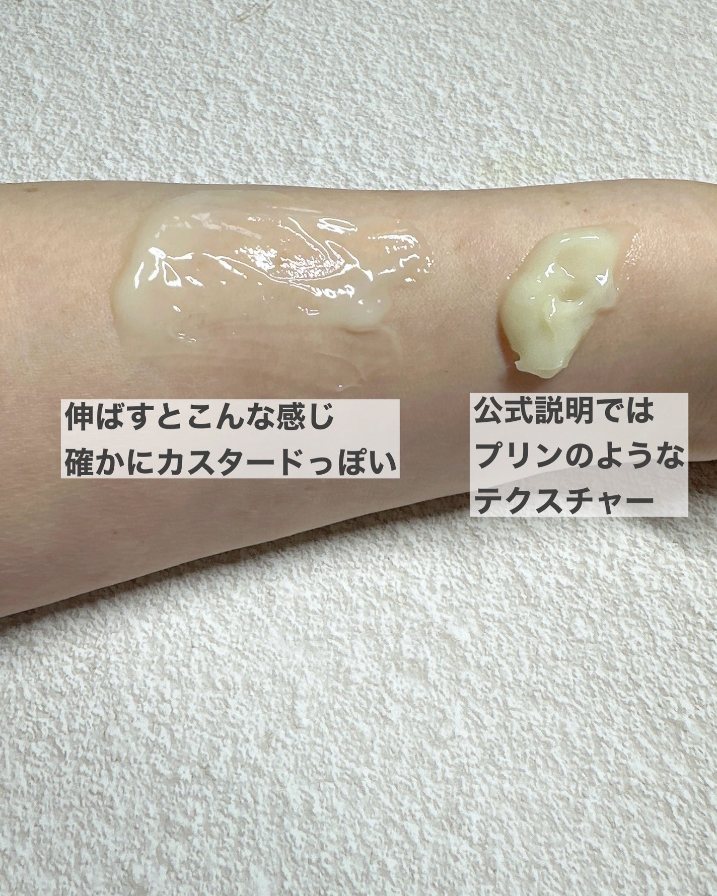 グロービタグットナイトクリーム/AROMATICA/フェイスクリームを使ったクチコミ(6枚目)