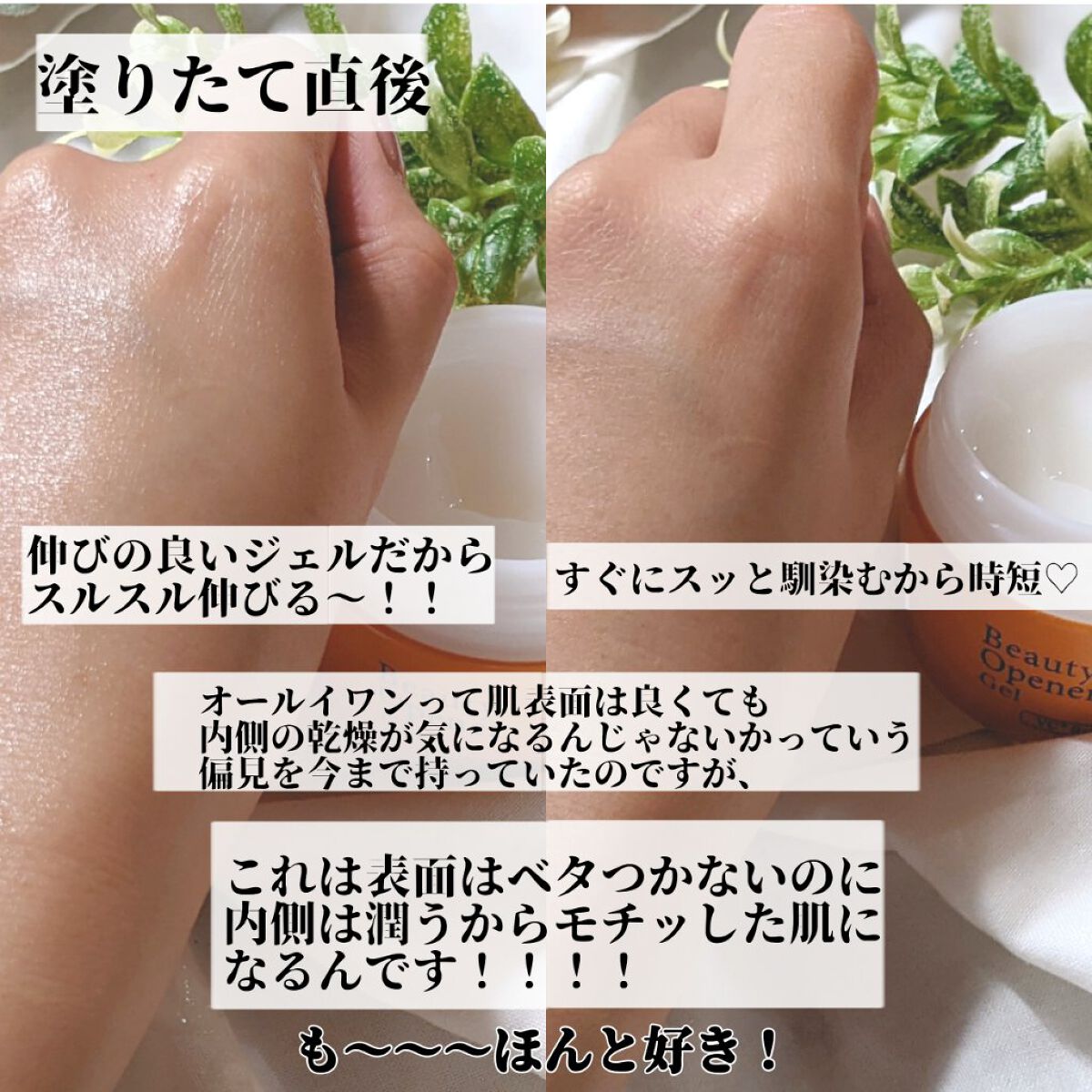 を使ったクチコミ（3枚目）