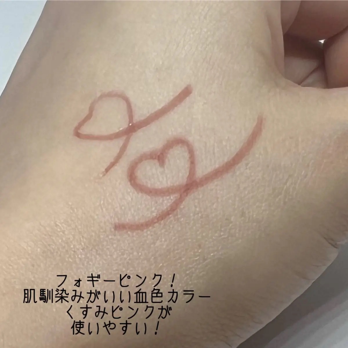 「密着アイライナー」極細クリームペンシル/デジャヴュ/ペンシルアイライナーを使ったクチコミ（2枚目）