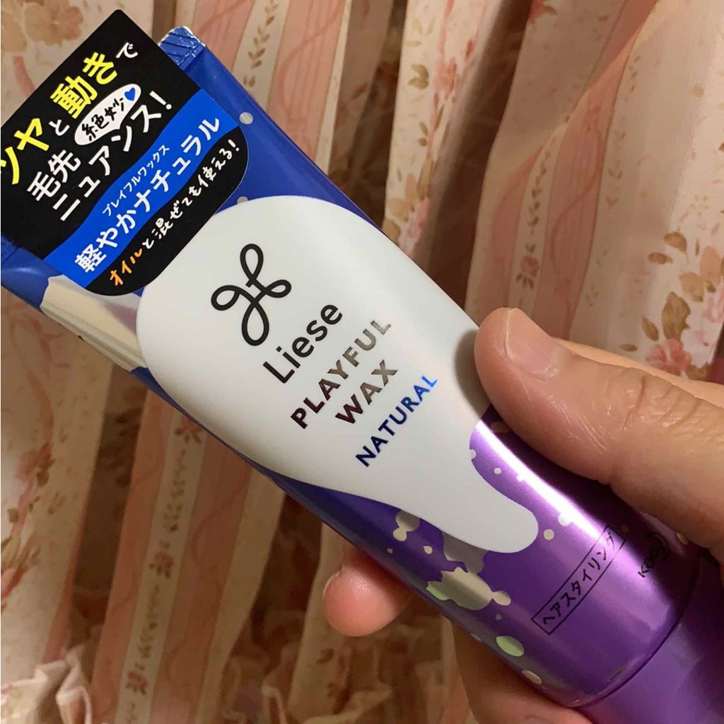プレイフルワックス 軽やかナチュラル/リーゼ/ヘアワックス・クリームを使ったクチコミ(1枚目)