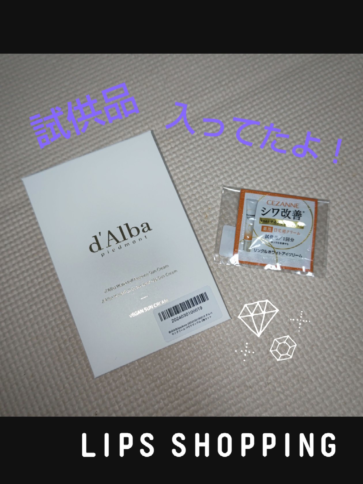 ダルバ ウォータフル エッセンス サンクリーム/ダルバ/日焼け止めクリームを使ったクチコミ（1枚目）