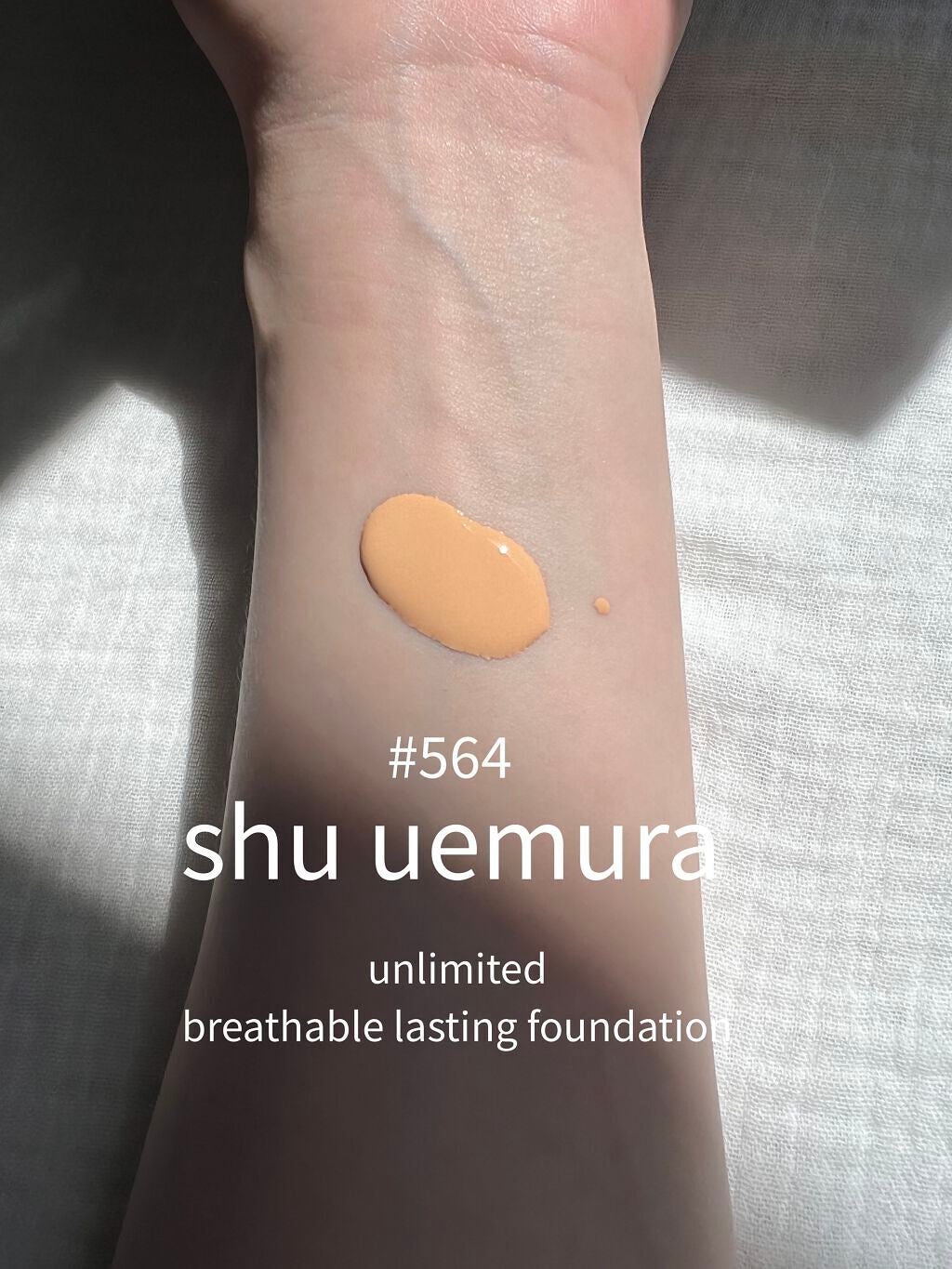 (旧)アンリミテッド ラスティング フルイド/shu uemura/リキッドファンデーションを使ったクチコミ(1枚目)