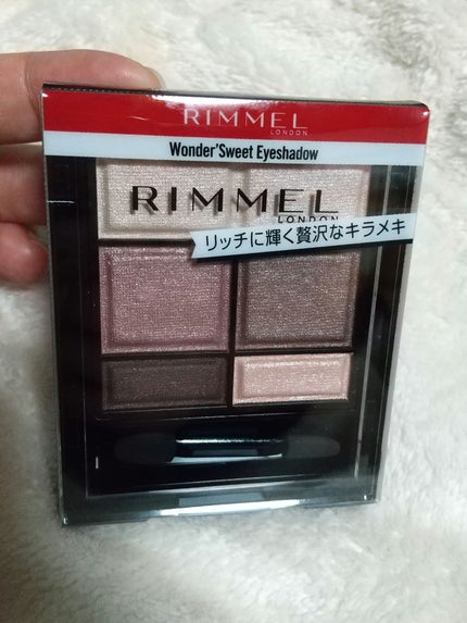 ワンダー スウィート アイシャドウ/リンメル ロンドン/アイシャドウパレットを使ったクチコミ(1枚目)