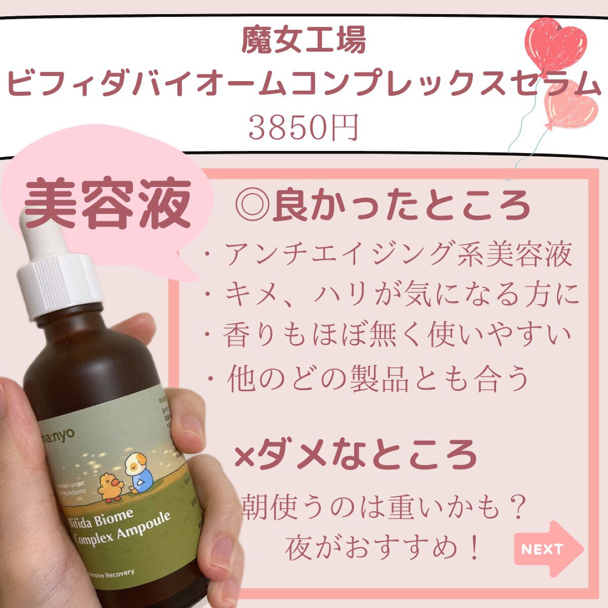 ドリームグロウマスクPF(ハリ・エイジングケア)/FEMMUE/シートマスク・パックを使ったクチコミ(4枚目)