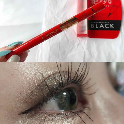 アヴァンセ ジョリ・エ ジョリ・エ リキッドアイライナー/アヴァンセ/リキッドアイライナーを使ったクチコミ(1枚目)