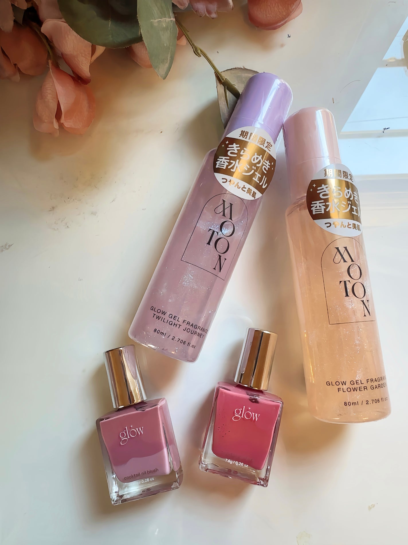 MOTON グロウジェルフレグランス FLOWER GARDEN/MOTON/香水(その他)を使ったクチコミ(8枚目)