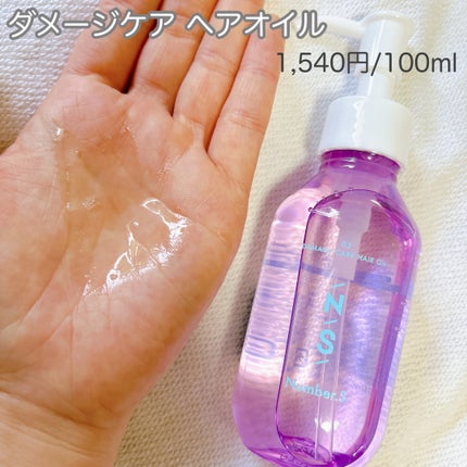 ダメージケア シャンプー/ヘアトリートメント/Number.S /市販シャンプーを使ったクチコミ(4枚目)