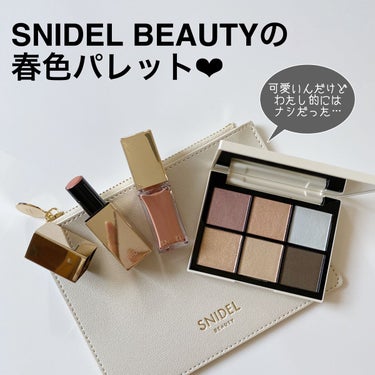 ピュア リップ ティント/SNIDEL BEAUTY/口紅を使ったクチコミ（1枚目）