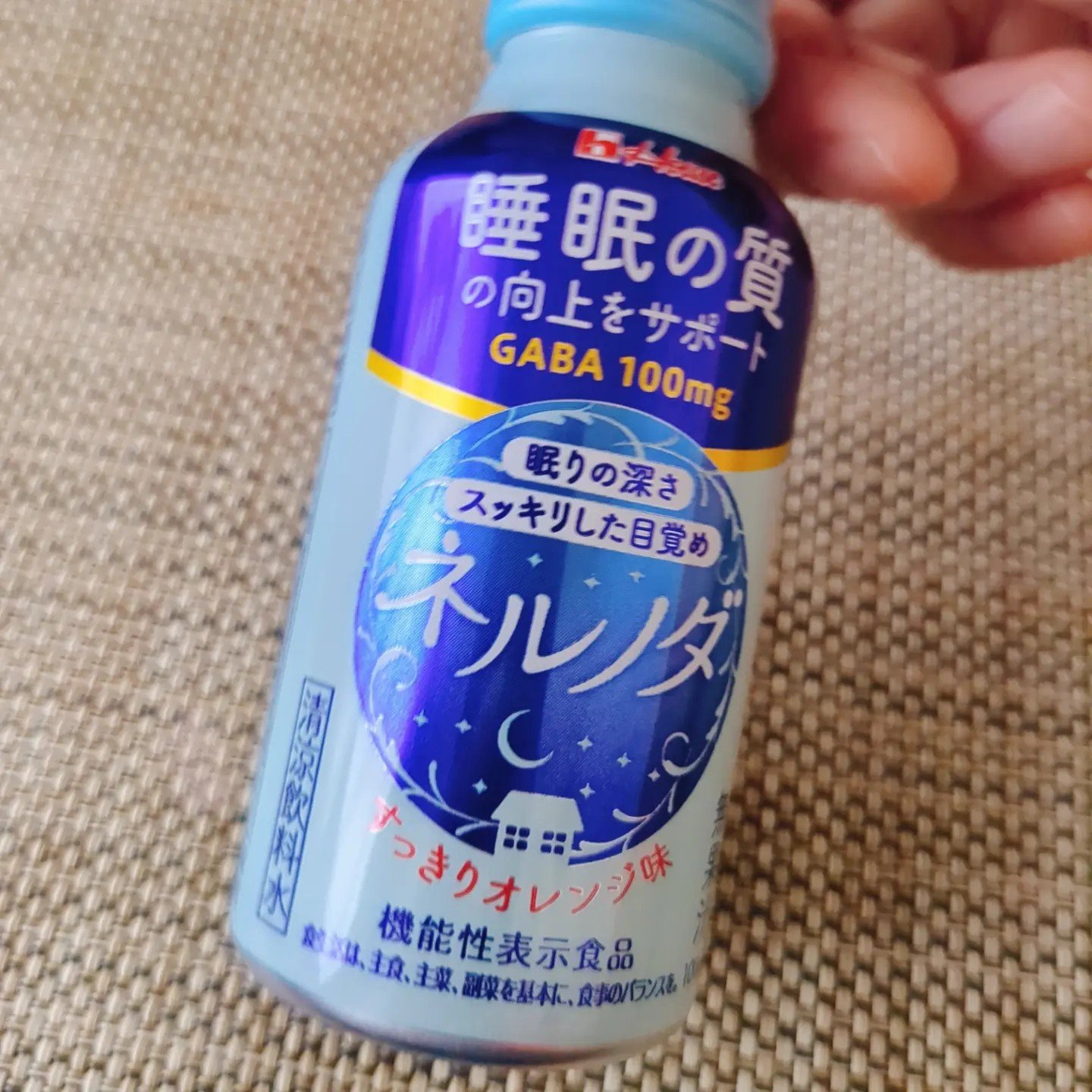 ネルノダ/ハウスウェルネスフーズ/美容ドリンクを使ったクチコミ（2枚目）