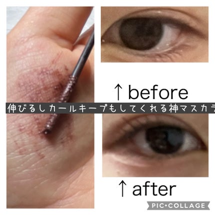 オールデイ スキニー アンド ロングマスカラ ブラウン/Milk Touch/マスカラを使ったクチコミ(1枚目)