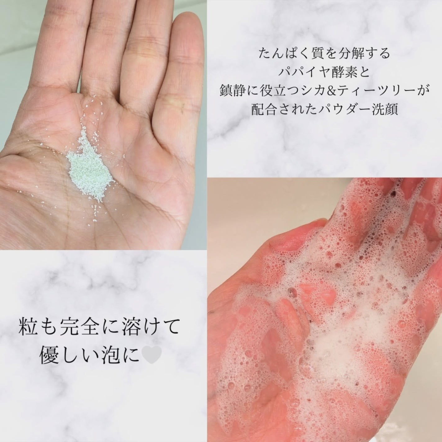シカカーミングパウダーウォッシュ/TOCOBO/洗顔パウダーを使ったクチコミ(2枚目)