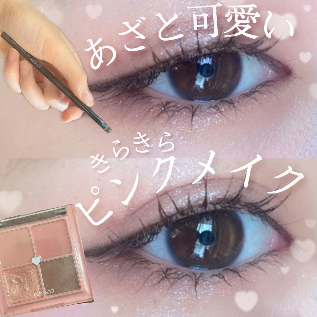 UR GLAM EYESHADOW BRUSH C(アイシャドウブラシC)/U R GLAM/メイクブラシを使ったクチコミ(1枚目)