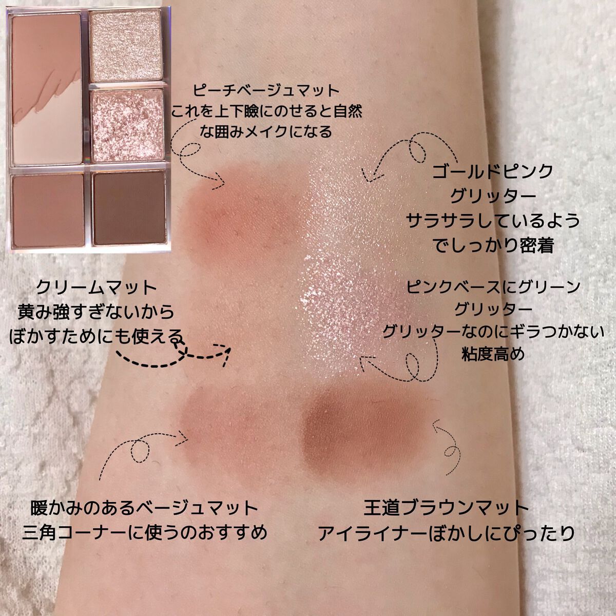 プロ アイパレット ミニ/CLIO/アイシャドウパレットを使ったクチコミ(3枚目)