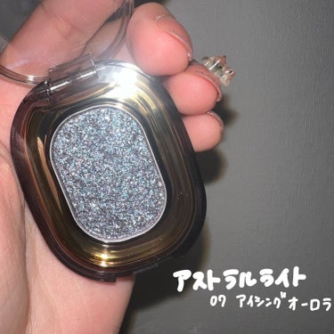 ASTRAL LIGHT EYESHADOW/Ameli/シングルアイシャドウを使ったクチコミ（2枚目）