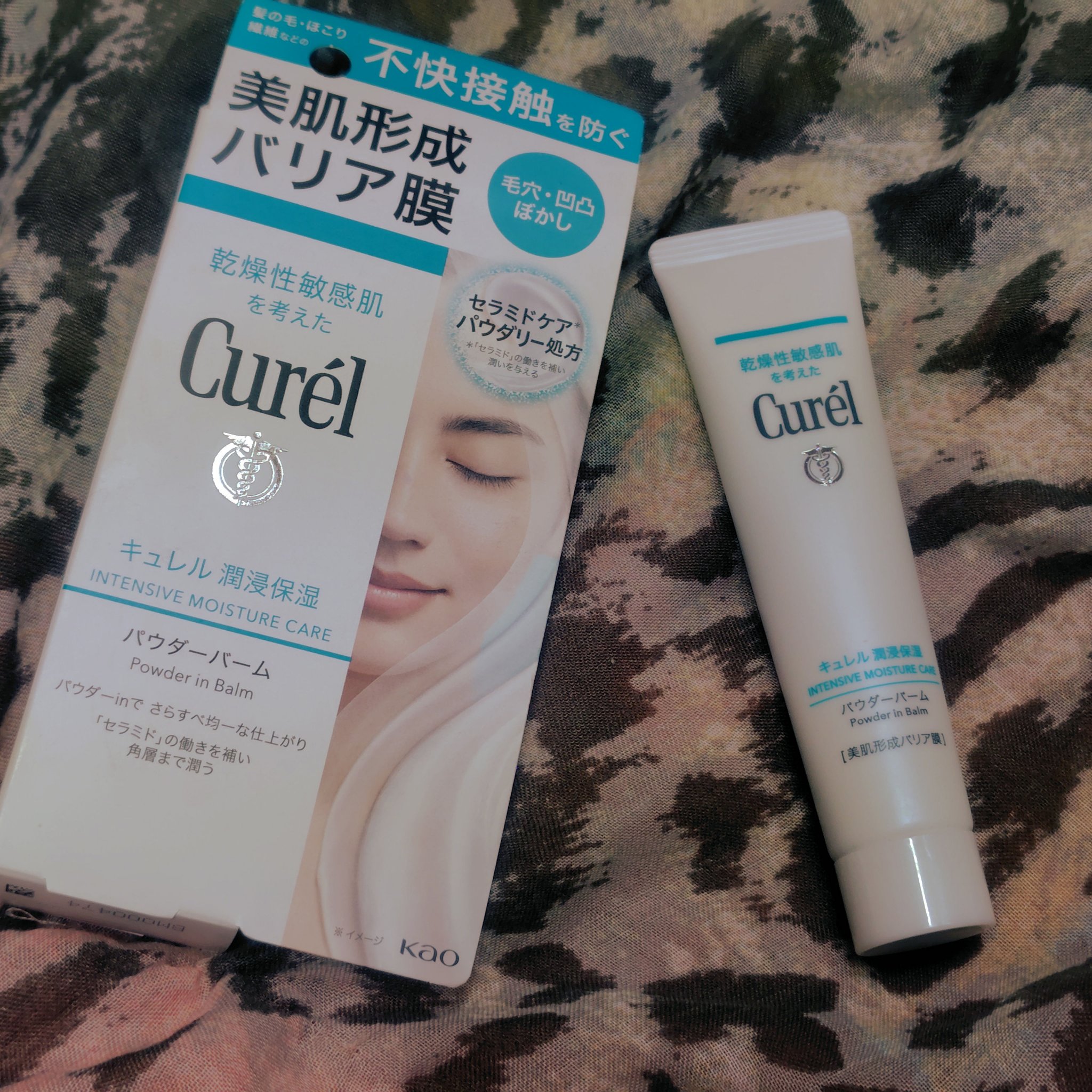 キュレル 潤浸保湿 パウダーバーム/キュレル/フェイスバームを使ったクチコミ（2枚目）