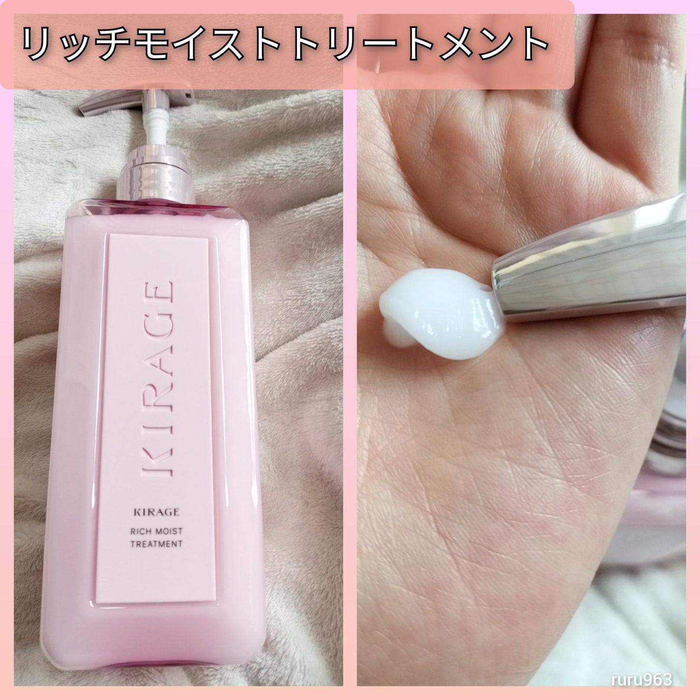 リッチモイスト シャンプー/ヘアトリートメント/キラージュ/市販シャンプーを使ったクチコミ(2枚目)