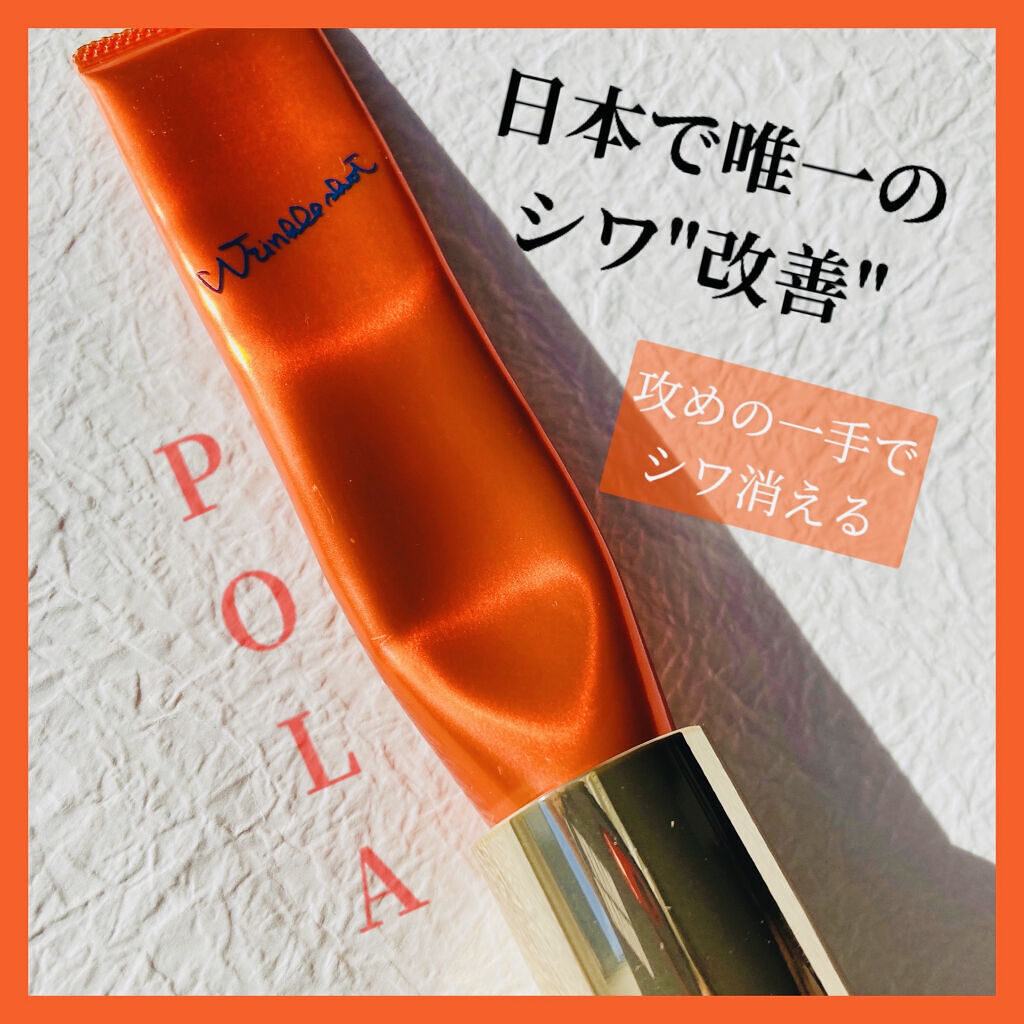 ハリのある肌へ❗️メディカルセラム リンクルアップ ハリのある肌へ