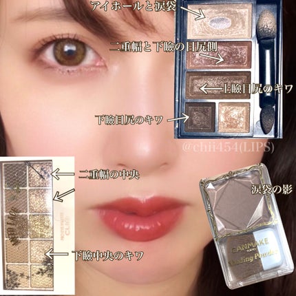 ショコラスウィート アイズ/リンメル ロンドン/アイシャドウパレットを使ったクチコミ(2枚目)