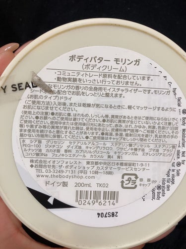 THE BODY SHOP ボディバター モリンガ のクチコミ「まじで何個リピートしたかわからん❤️
10代の頃から使ってる！

ボディーショップのボディーバ.....」（3枚目）