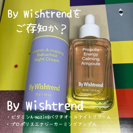 ビタミンA-mazingバクチオールナイトクリーム/By Wishtrend/フェイスクリームを使ったクチコミ(1枚目)