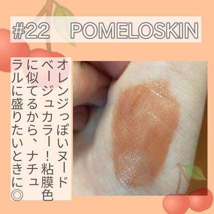 ジューシーラスティングティント/rom&nd/リップティントを使ったクチコミ(2枚目)