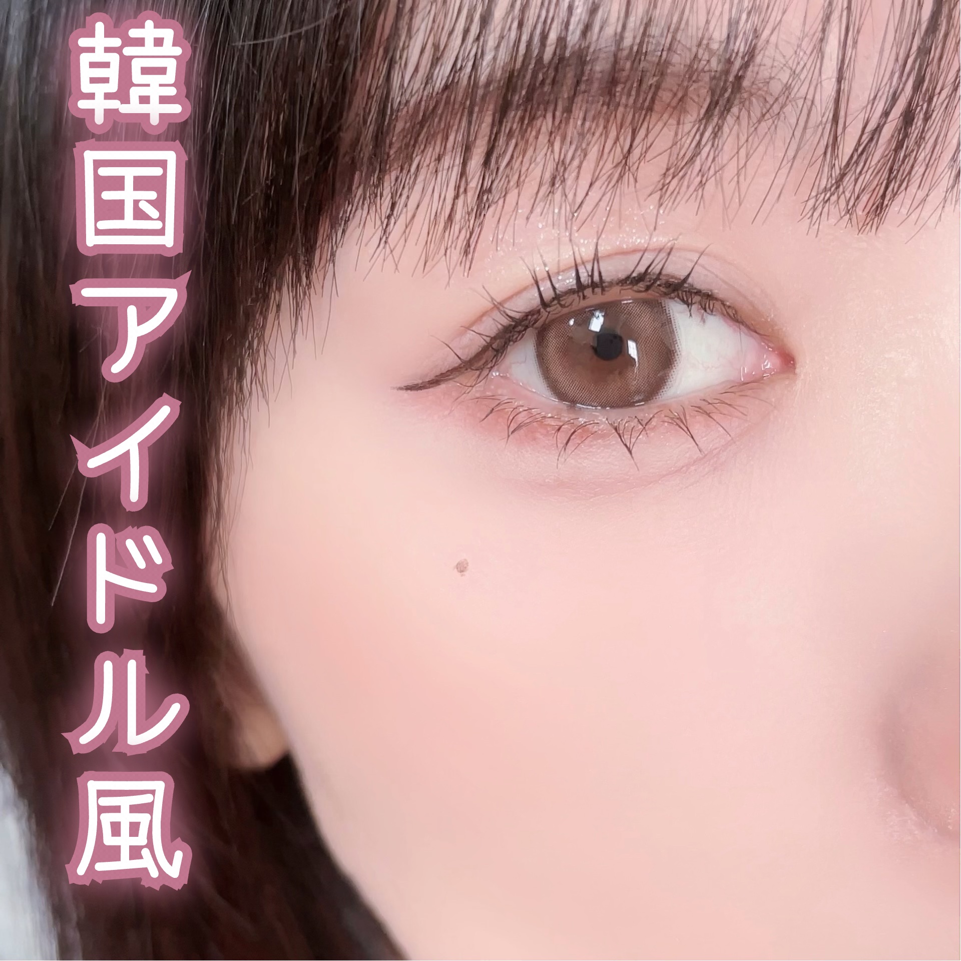 描くふたえアイライナー/CEZANNE/リキッドアイライナーを使ったクチコミ（1枚目）